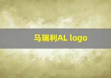 马瑞利AL logo